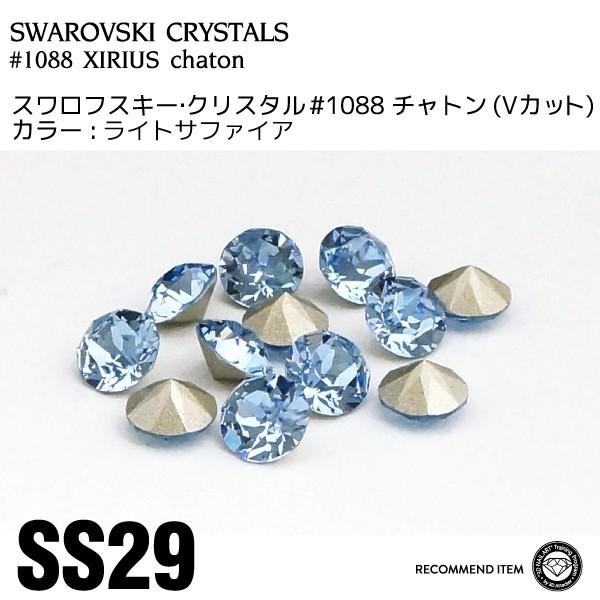 スワロフスキー ネイル パーツの人気商品・通販・価格比較 - 価格.com スワロフスキー ネイル パーツの人気商品・通販・価格比較 - 価格.com