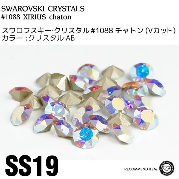 スワロフスキー ネイル パーツの人気商品・通販・価格比較 - 価格.com スワロフスキー ネイル パーツの人気商品・通販・価格比較 - 価格.com