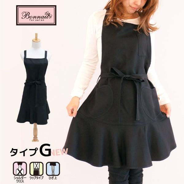 ネイリスト サロンワーク 軽量 速乾 機能性 フリーサイズ Bonnailエレガントエプロンg Buyee Buyee 提供一站式最全面最專業現地yahoo Japan拍賣代bid代拍代購服務 Bot Online