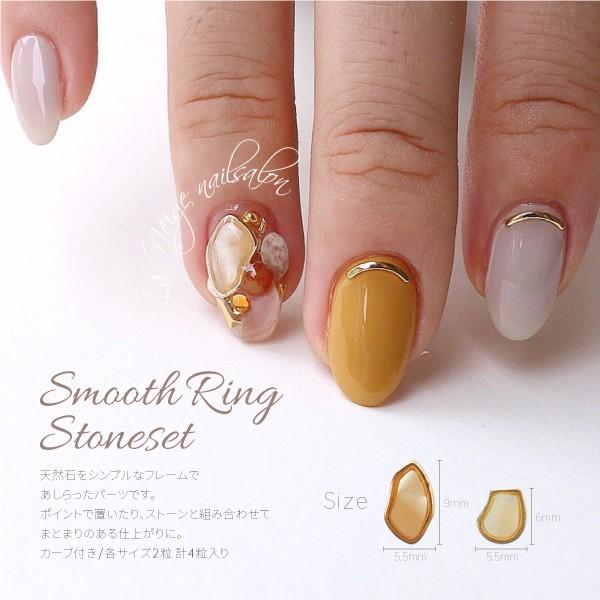 ボンネイル ジェルネイル パーツ ストーン 天然石 アート台座 Br Bonnailパーツ スムースリングストーンセット A0523 Buyee 日本代购平台 产品购物网站大全 Buyee一站式代购 Bot Online