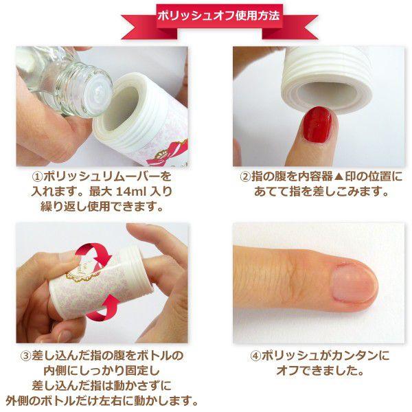 ジェルネイル ポリッシュのオフに手早く 簡単 経済的 スピーディーにネイルケアサポート B Pot Buyee 日本代购平台 产品购物网站大全 Buyee一站式代购 Bot Online