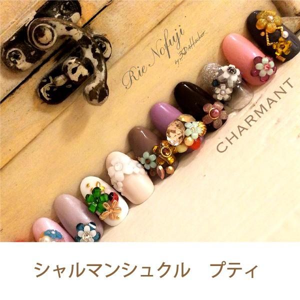 ジェルネイル アート パーツ フラワー 花 デコ シャルマンシュクル プティ A0230 Charmant S P Bonnail Yahoo 店 通販 Yahoo ショッピング