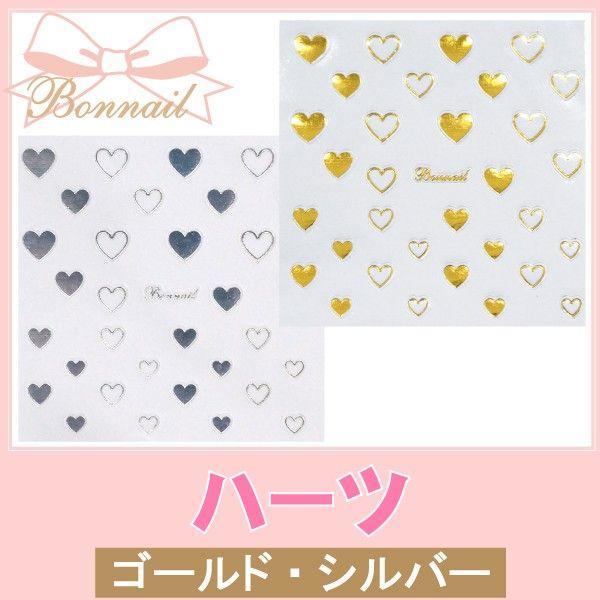 在庫限品 Bonzs ネイルシール ハート ジェルネイル Bonnail ネイルシール ハーツ A00 Hertz Bonnail Yahoo 店 通販 Yahoo ショッピング