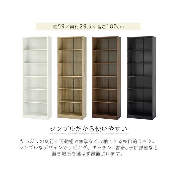 本棚 書棚 おしゃれ 大容量 収納 ラック 棚 木製 収納棚 幅60 A4 漫画 コミック CD 180cm 6段 省スペース ディスプレイ ブック シェルフ /【Buyee】 本棚 書棚 おしゃれ 大容量 収納 ラック 棚 木製 収納棚 幅60 A4 漫画 コミック CD 180cm 6段 省スペース ディスプレイ ブック シェルフ /【Buyee】