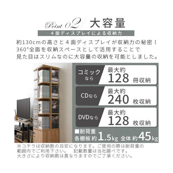 完成品 木製 マガジンラック 本棚 漫画 コミック スリム 省スペース おすすめ 収納ボックス 鍵付 キャスター 書棚 定番キャンバス 回転 ディスプレイラック タワー型