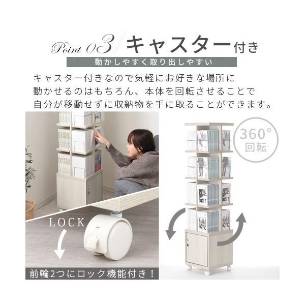 完成品 木製 マガジンラック 本棚 漫画 春の新作続々 コミック スリム 省スペース 収納ボックス キャスター おすすめ 書棚 ディスプレイラック 回転 鍵付 タワー型