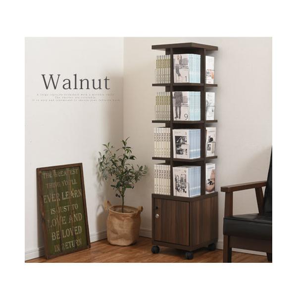 完成品 木製 マガジンラック 本棚 漫画 春の新作続々 コミック スリム 省スペース 収納ボックス キャスター おすすめ 書棚 ディスプレイラック 回転 鍵付 タワー型