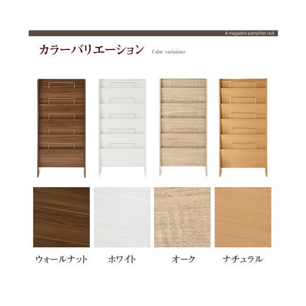 完成品 新聞ストッカー 新聞ラック 本棚 買い物 木製 おすすめ おしゃれ 人気 リビング パンフレット 玄関 シンプル スペース 安心 待合室 収納 オフィス
