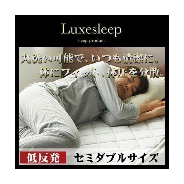 敷きパッド 敷パッド セミダブル 低反発マット マットレス おしゃれ 洗える 約1 0cm 丸洗い 無地 舗 オールシーズン 洗濯可能 ホワイト