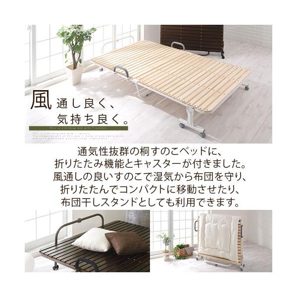 桐 おりたたみ ベッド コンパクト ベッドフレーム すのこ 折り畳みすのこベッド おしゃれ 家具 Buyee Servicio De Proxy Japones Buyee Compra En Japon