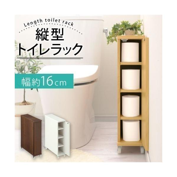 トイレ用品 トイレ収納キャビネットの人気商品 通販 価格比較 価格 Com