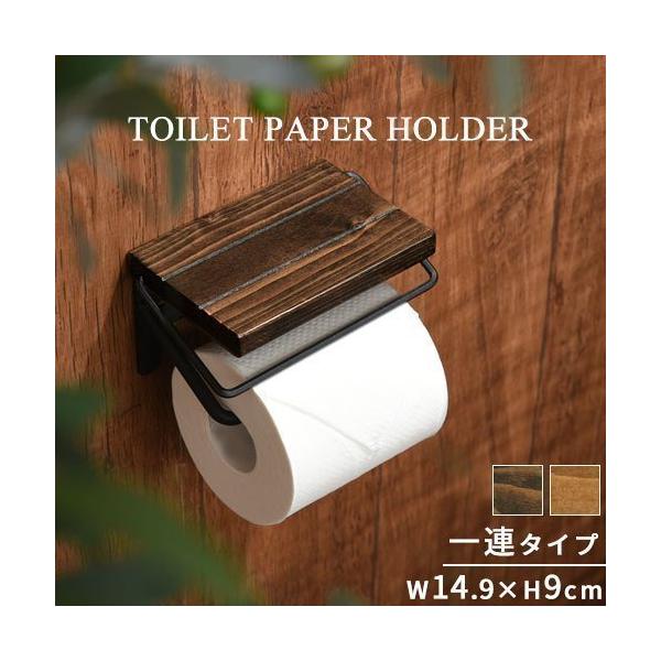 トイレ 収納 壁付けの人気商品 通販 価格比較 価格 Com
