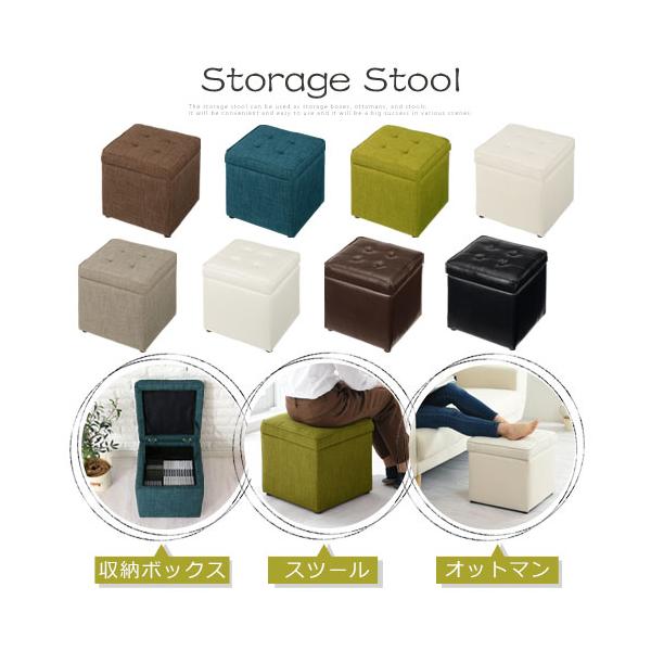 ボックススツール 収納スツール 収納ボックス おしゃれ 収納ケース スツールボックス 小物収納 座れる 足置き台 椅子 オットマン リビング インテリア Buyee Buyee Japanese Proxy Service Buy From Japan Bot Online
