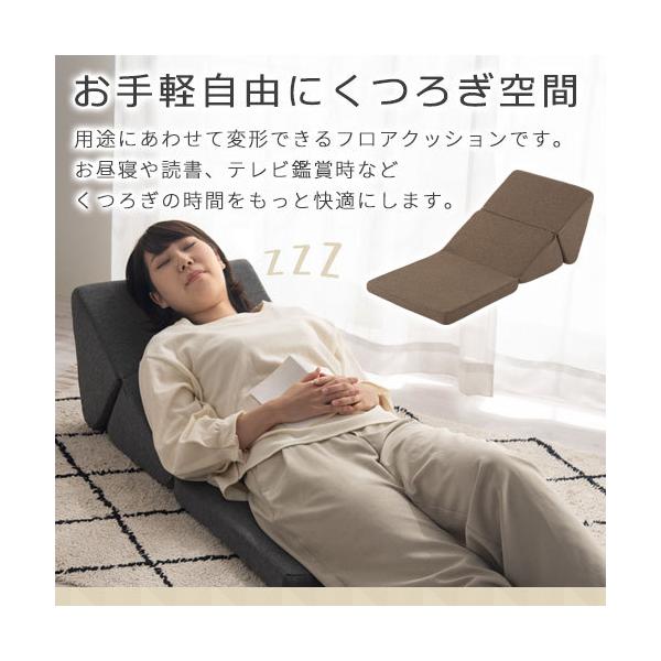 ごろ寝マット 折りたたみ クッション 三角 ごろ寝 座椅子 コンパクト 寝れる 低反発 マット テレビ枕 クッションチェア Buyee Buyee 日本の通販商品 オークションの代理入札 代理購入