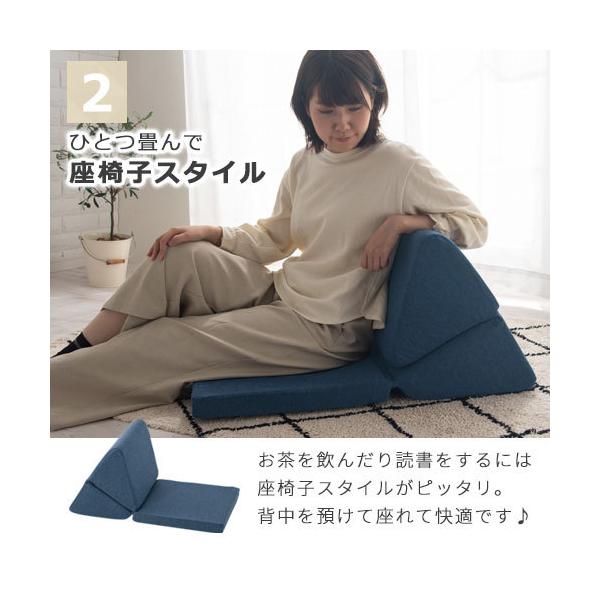 ごろ寝マット 折りたたみ クッション 三角 ごろ寝 座椅子 コンパクト 寝れる 低反発 マット テレビ枕 クッションチェア Buyee Buyee 日本の通販商品 オークションの代理入札 代理購入