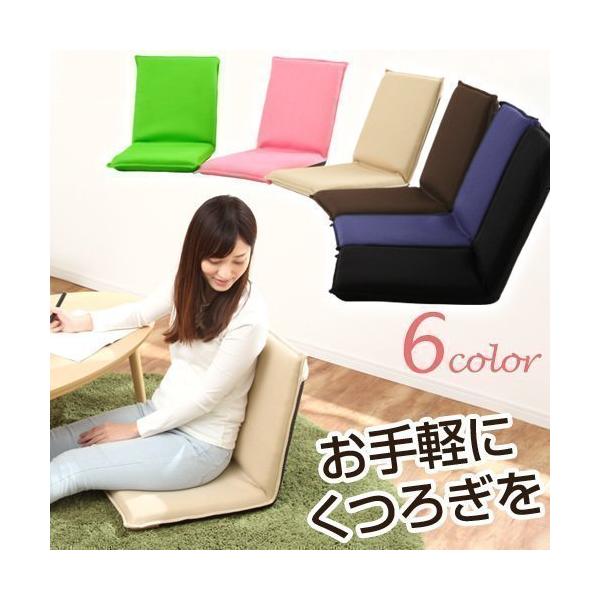 座椅子 おしゃれ コンパクト リクライニング座椅子 座いす 座イス 安い フロアチェア ローチェア 一人掛け ミニ座椅子 座椅子ソファー 1人掛け Buyee Buyee 日本の通販商品 オークションの代理入札 代理購入