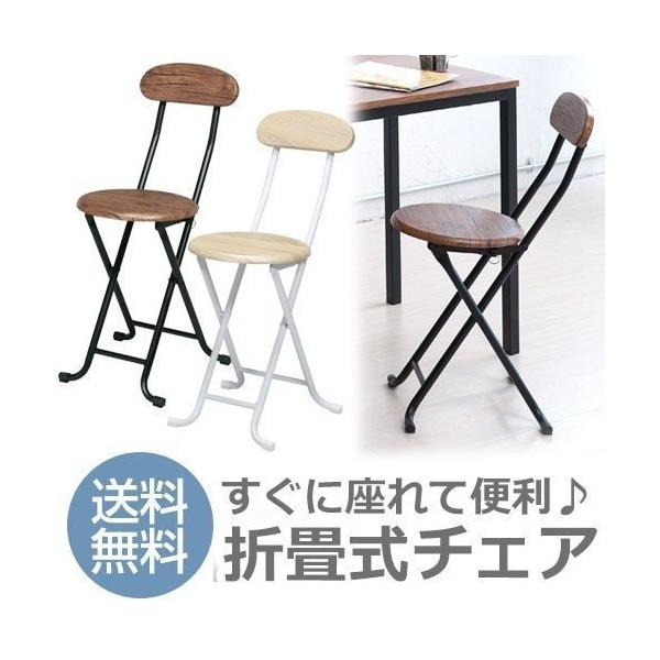 デスクチェア オフィスチェア ワークチェア おしゃれ コンパクト 折りたたみ チェア 椅子 木製 簡易 パソコン Pc用 Buyee Servis Zakupok Tretim Licom Buyee Pokupajte Iz Yaponii