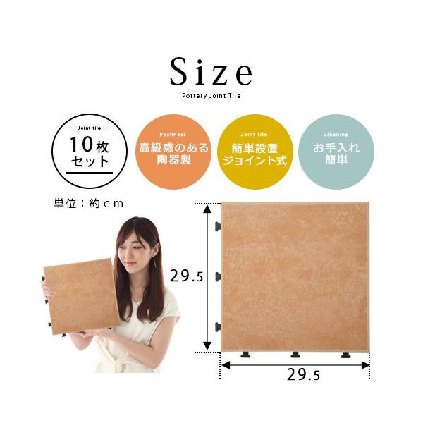 ジョイントマット デッキパネル タイルデッキ ベランダ バルコニー 庭 DIY 正方形 北欧 おしゃれ ガーデン ガーデニング 園芸用品 10枚セット /【Buyee】 日本代购平台-产品购物网站大全-Buyee一站式代购 bot-online ジョイントマット デッキパネル タイルデッキ ベランダ バルコニー 庭 DIY 正方形 北欧 おしゃれ ガーデン ガーデニング 園芸用品 10枚セット /【Buyee】 日本代购平台-产品购物网站大全-Buyee一站式代购 bot-online
