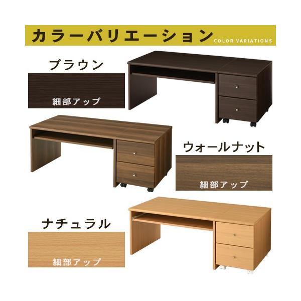 完成品 開梱設置サービス付き デスク 大人気 文机 引き出し収納 チェスト セット パソコンデスク 家具 つくえ 座卓 おしゃれ