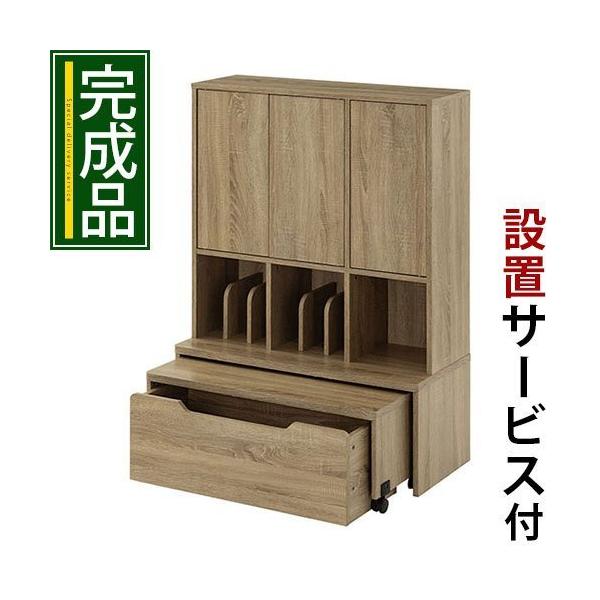 完成品 開梱設置サービス付き 本棚 収納棚 おしゃれ 勉強机 学習机 ランドセルラック システムデスク 3点セット 木製 ふるさと割 おすすめ ユニットデスク 作業机