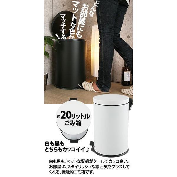 ダストボックス おしゃれ ペダル バケツ 白 黒 l ゴミ箱 ごみ箱 Buyee 日本代购平台 产品购物网站大全 Buyee一站式代购 Bot Online