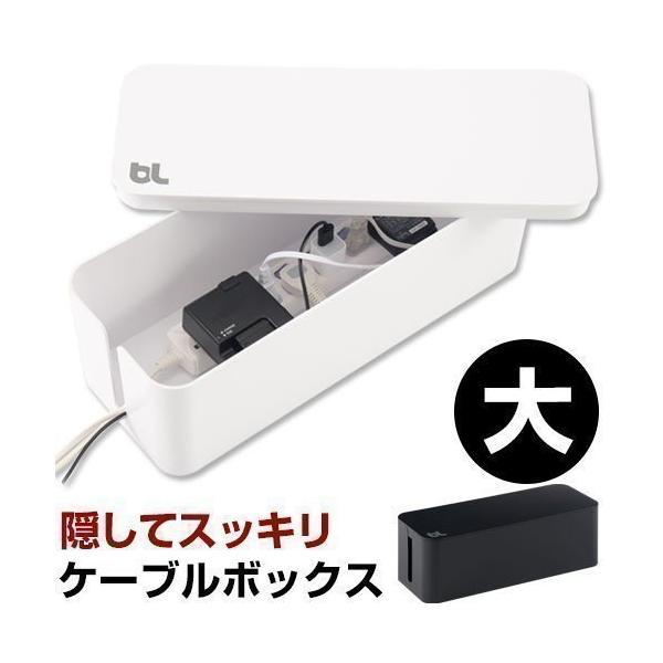 ケーブルボックス タップボックス コード収納 配線 コンセント 隠す おしゃれ Cable Box Buyee Buyee Jasa Perwakilan Pembelian Barang Online Di Jepang