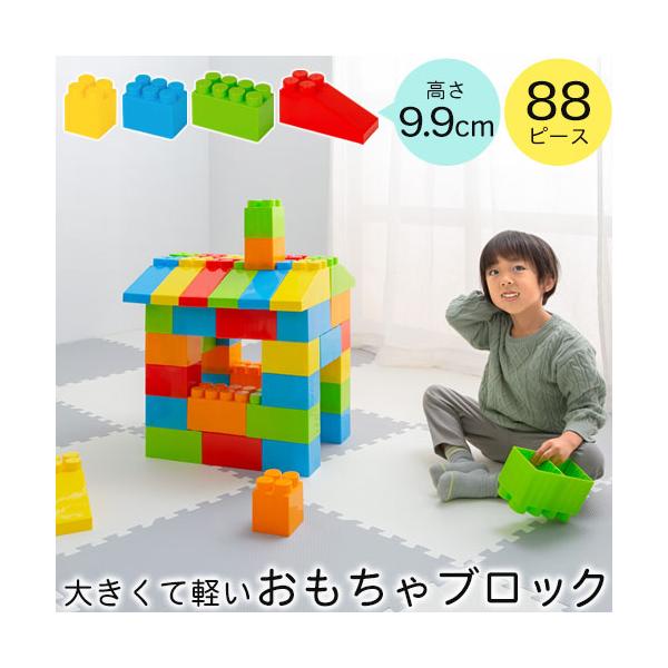 知育玩具 積木 ブロック パズル ピース 大サイズ 大型 １歳 ２歳 ３歳 おもちゃ ベビー キッズ 子供 かわいい 安心 安全 ギフト 誕生日 Buyee Buyee 日本の通販商品 オークションの代理入札 代理購入