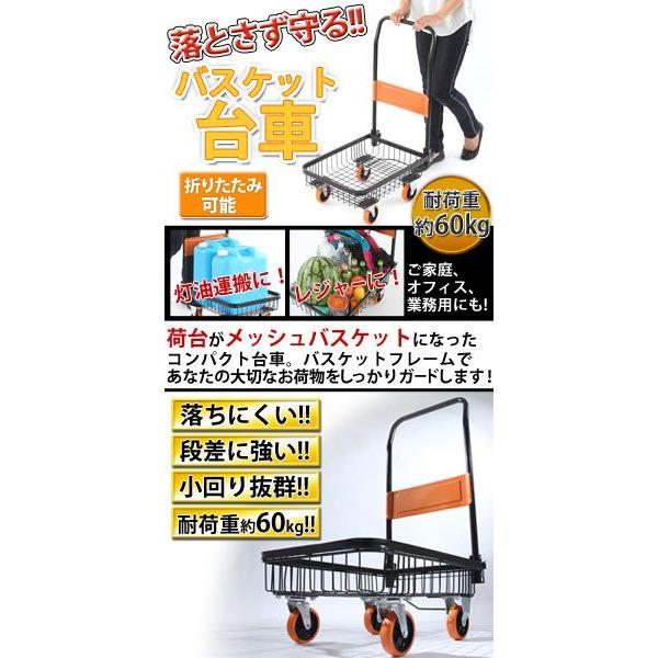 キャリーカート 折りたたみ 軽量 4輪 折りたたみ台車 コンパクト Diy 耐荷重 60kg Buyee 日本代购平台 产品购物网站大全 Buyee一站式代购 Bot Online