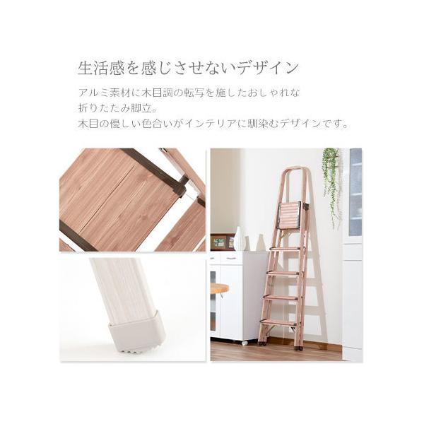 脚立 踏み台 5段 耐荷重100kg 木目調 おしゃれ 折りたたみ ステップスツール アルミ ステップ 踏台 折りたたみ脚立 Buyee Buyee Japanese Proxy Service Buy From Japan Bot Online