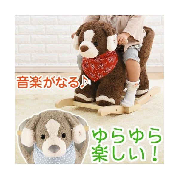 乗用玩具 玩具 おもちゃ 乗り物 犬 イヌ 子供 ベビー キッズ 特大 インテリア シンプル ロッキング 揺れる 男の子 女の子 ギフト プレゼント 贈り物 Buyee Buyee 日本の通販商品 オークションの代理入札 代理購入