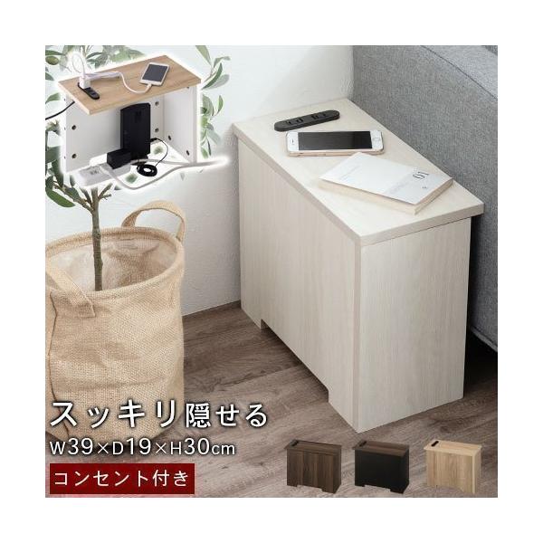 配線を隠すカバー みんな探してる人気モノ 配線を隠すカバー インテリア 寝具 収納