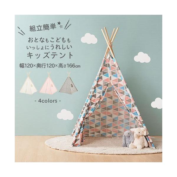 屋内 遊具 テントの人気商品 通販 価格比較 価格 Com
