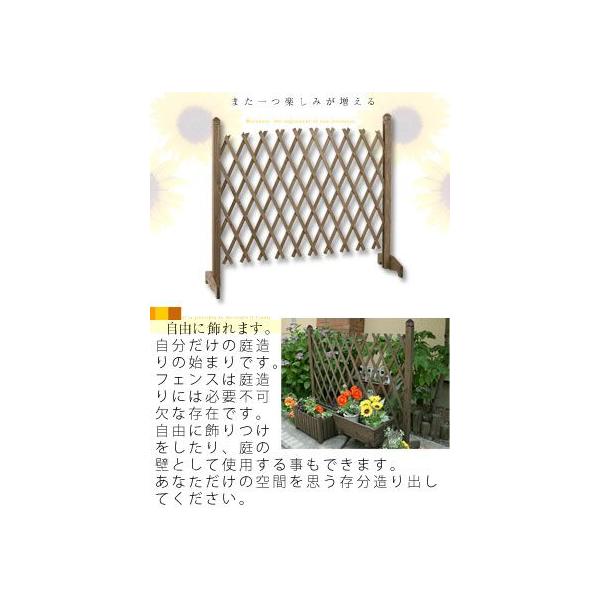 ガーデンフェンス Diy 柵 フェンス 屋外 置くだけ 外構 おしゃれ 駐車場 扉 ガーデニング 木製 門扉 アコーディオン ドア 折りたたみ コンパクト Buyee Buyee Japanese Proxy Service Buy From Japan Bot Online