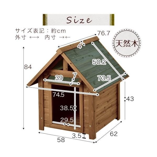 犬小屋 中型犬 屋外 木製犬小屋 木製犬舎 防寒用 庭 エクステリア 愛犬用 ペットハウス ドッグハウス Buyee Buyee Japanese Proxy Service Buy From Japan Bot Online