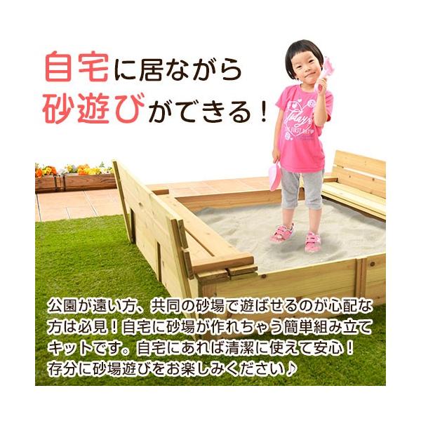 おうちで砂場 屋外遊具 砂場遊び すな場 砂遊び おしゃれ 遊具 男の子 女の子 ガーデン ガーデンファニチャー 子供 おもちゃ 遊び場 おすすめ 人気 Buyee Buyee 日本の通販商品 オークションの代理入札 代理購入