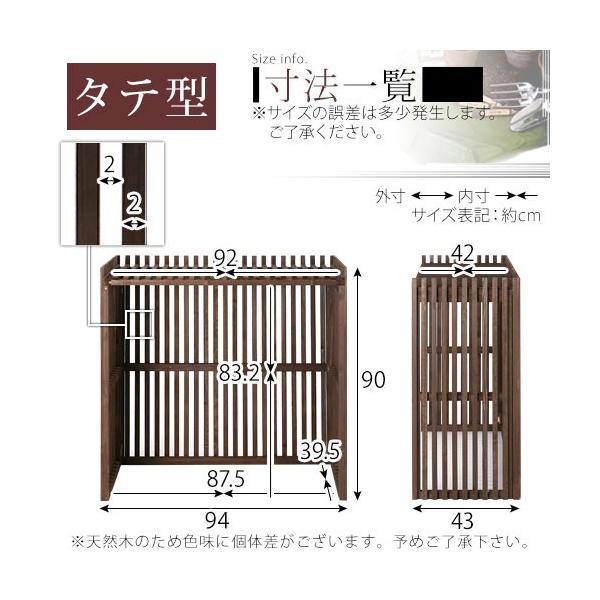 エアコンカバー 室外機 大型 エアコン室外機 日よけ Diy 花台 木製 おしゃれ ベランダ エアコン 室外機カバー Buyee Buyee 提供一站式最全面最專業現地yahoo Japan拍賣代bid代拍代購服務 Bot Online