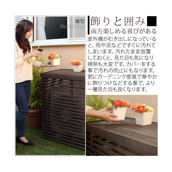 エアコンカバー 室外機 大型 エアコン室外機 日よけ Diy 花台 木製 おしゃれ ベランダ エアコン 室外機カバー Buyee Buyee Japanese Proxy Service Buy From Japan Bot Online