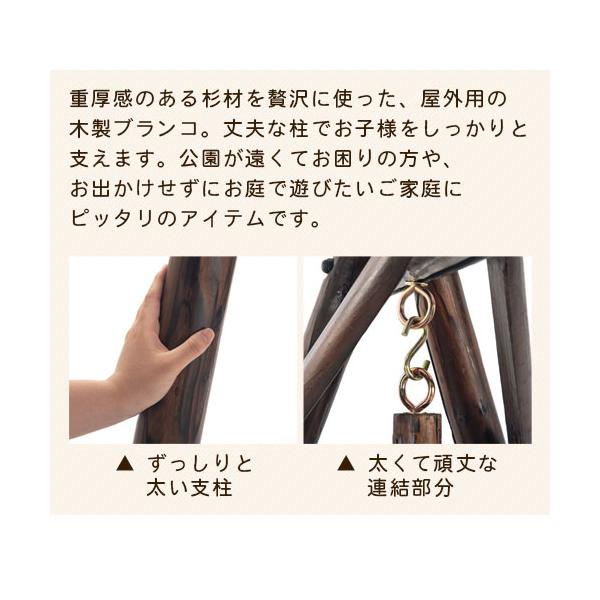 屋外遊具 庭 おしゃれ 遊具 屋外 自宅 庭用 大型遊具 外遊び グッズ 乗り物 おもちゃ 女の子 家 男の子 ブランコ Diy 二人乗り 木製 ロッキングチェア Buyee Buyee 提供一站式最全面最專業現地yahoo Japan拍賣代bid代拍代購服務 Bot Online