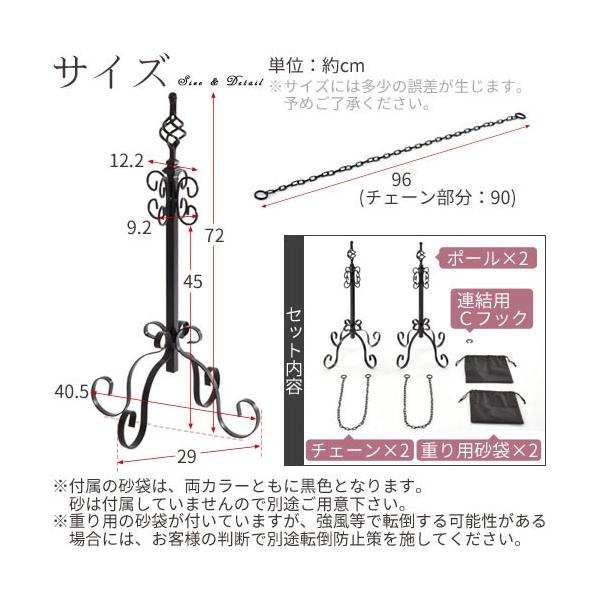 チェーンスタンド 駐車場 ポール 車止め 重り袋付き チェーンポール チェーン おしゃれ 家具 Buyee Buyee 日本の通販商品 オークションの代理入札 代理購入