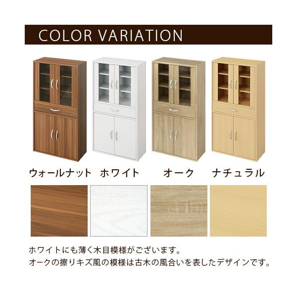 カップボード 再入荷 予約販売 おしゃれ 収納 小さいサイズ 食器棚 幅60 キッチン 引き出し 台所 キッチンキャビネット 収納棚 扉付き