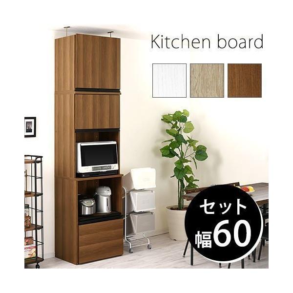 上置棚 キッチンボード 品質検査済 2台セット 食器棚 大型レンジ 収納 隠せる キャスター おしゃれ 木製 パントリー キッチン キャビネット 引き出し