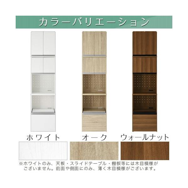 上置棚 キッチンボード 品質検査済 2台セット 食器棚 大型レンジ 収納 隠せる キャスター おしゃれ 木製 パントリー キッチン キャビネット 引き出し