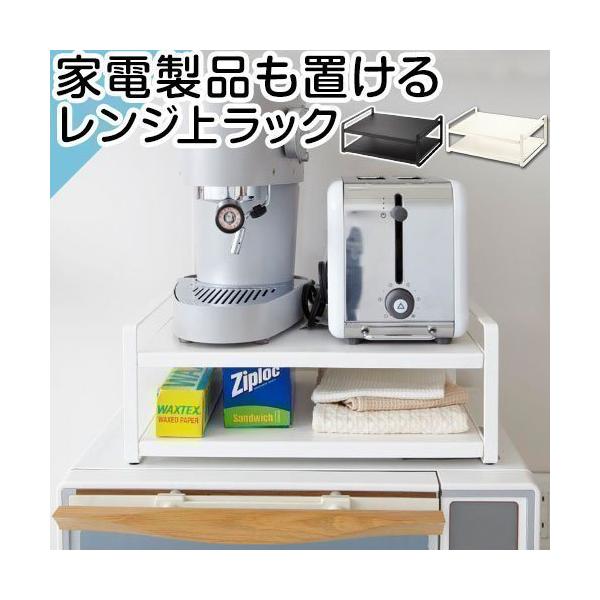 キッチンラック キッチン雑貨 おしゃれ キッチン用品 レンジ上 収納 棚 レンジラック ゴミ箱 Tower タワー 山崎実業 Buyee Buyee 提供一站式最全面最专业现地yahoo Japan拍卖代bid代拍代购服务 Bot Online