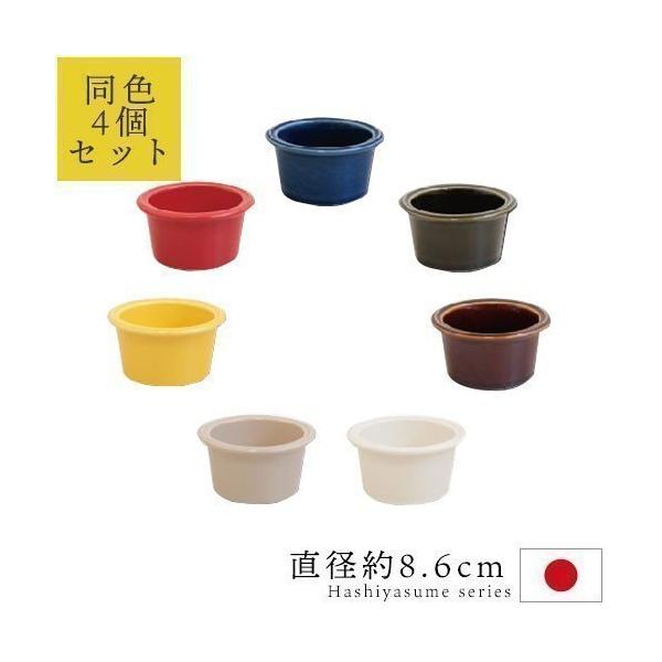 ココット 日本製 - その他の食器・カトラリーの人気商品・通販・価格比較 - 価格.com