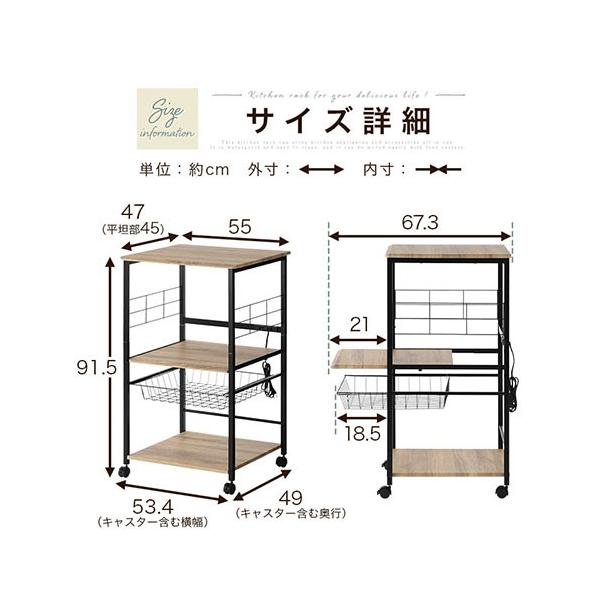 新品 正規品 キッチンワゴン 棚 引き出し コンセント付き おしゃれ キッチン収納 おしゃれ スライド オープンラック キッチン収納 棚 キャスター付き 大型レンジ対応 レンジ台 3段 幅55cm Ket1400 デザイン家具通販like Ai