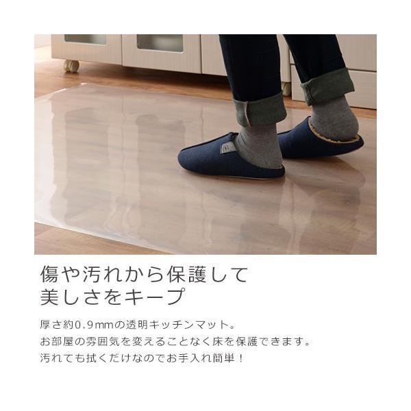 拭けるキッチンマット 1 透明 キッチンマット 切れる 透明マット フロア ズレにくい 高価値 クリアマット 床暖房対応 台所 ダイニング