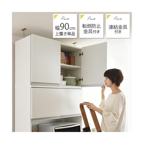 上置棚 収納 食器棚 木製 キッチンボード 完成品 キャビネット 木製 隠せる パントリー キッチン収納 キッチンボード キッチン おしゃれ Kkanra デザイン家具通販like Ai