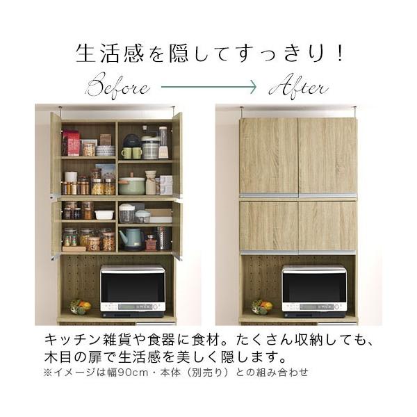 上置棚 収納 食器棚 木製 キッチンボード 完成品 キャビネット 木製 隠せる パントリー キッチン収納 キッチンボード キッチン おしゃれ Kkanra デザイン家具通販like Ai