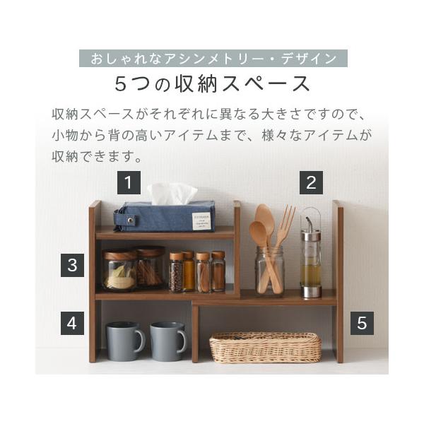 【完成品】 食器棚 卓上 幅40 伸縮 おしゃれ 収納棚 コンパクト 2段 キッチン収納 ラック 木製 シンプル 調味料ラック スリム 小物