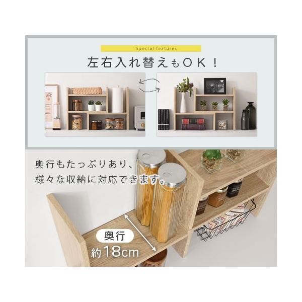 【完成品】 食器棚 卓上 幅40 伸縮 おしゃれ 収納棚 コンパクト 2段 キッチン収納 ラック 木製 シンプル 調味料ラック スリム 小物